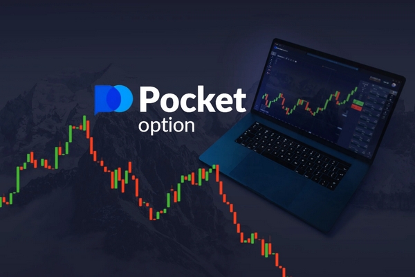 Обзор платформы Pocket Option для успешной торговли на финансовых рынках