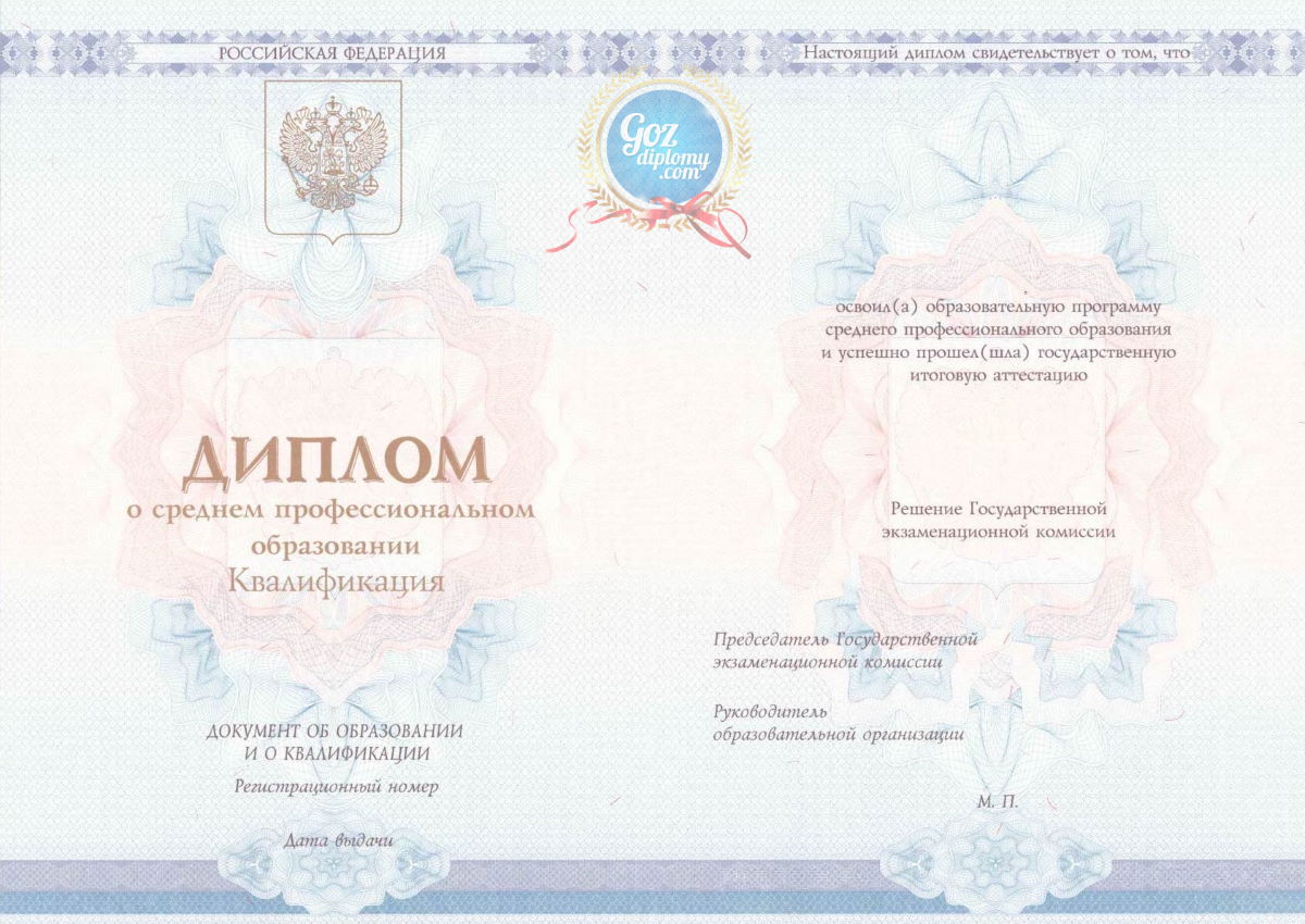 Как и где купить диплом Тверь Ваш путеводитель