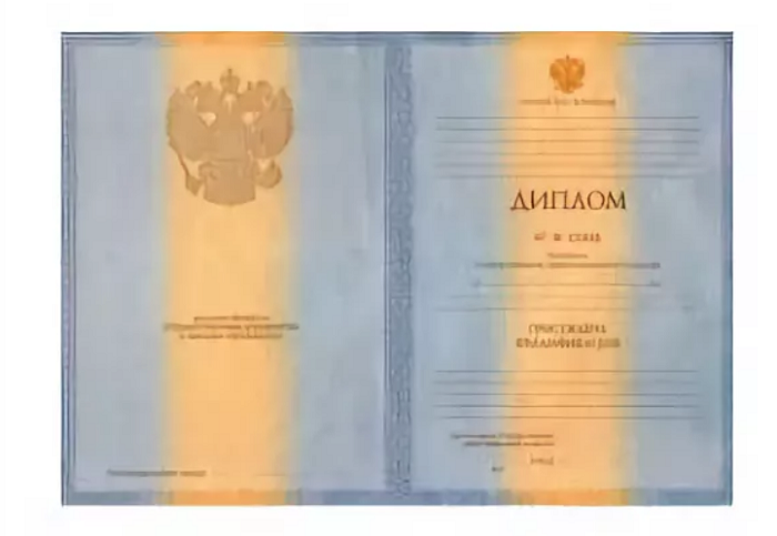 Как и где купить диплом Тверь Ваш путеводитель