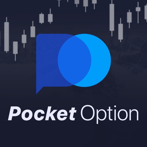 Комиссии Pocket Option Полное руководство для трейдеров