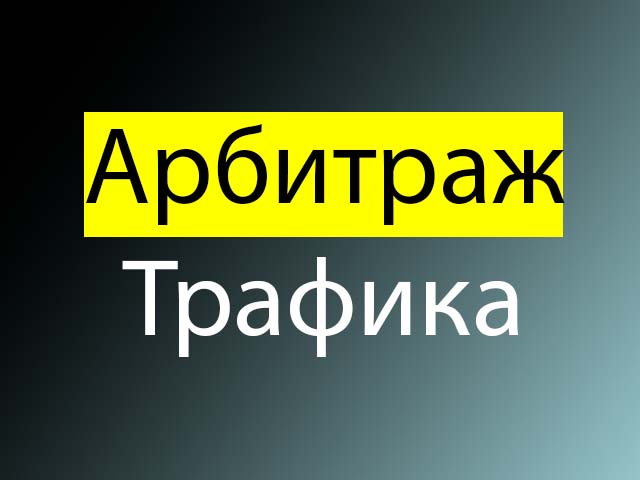 Неудачные рекламные кампании 2 Неудачные рекламные кампании 2