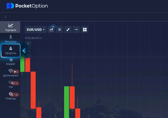 Pocket Option Trading Reviews A Comprehensive Insight Pocket Option Trading Reviews A Comprehensive Insight