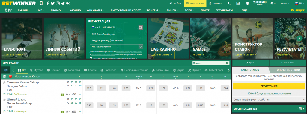 Exploring Betwinner Online Bet A Comprehensive Guide Exploring Betwinner Online Bet A Comprehensive Guide