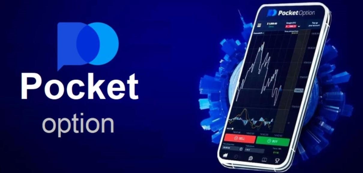 Pocket Option Official The Ultimate Guide to Trading Success Pocket Option Official The Ultimate Guide to Trading Success