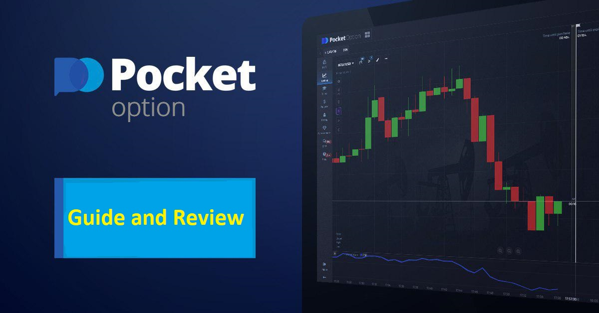 Pocket Option Copy Trading A Comprehensive Guide to Success