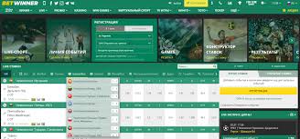 BetWinner Betting Site Your Ultimate Sports Betting Experience